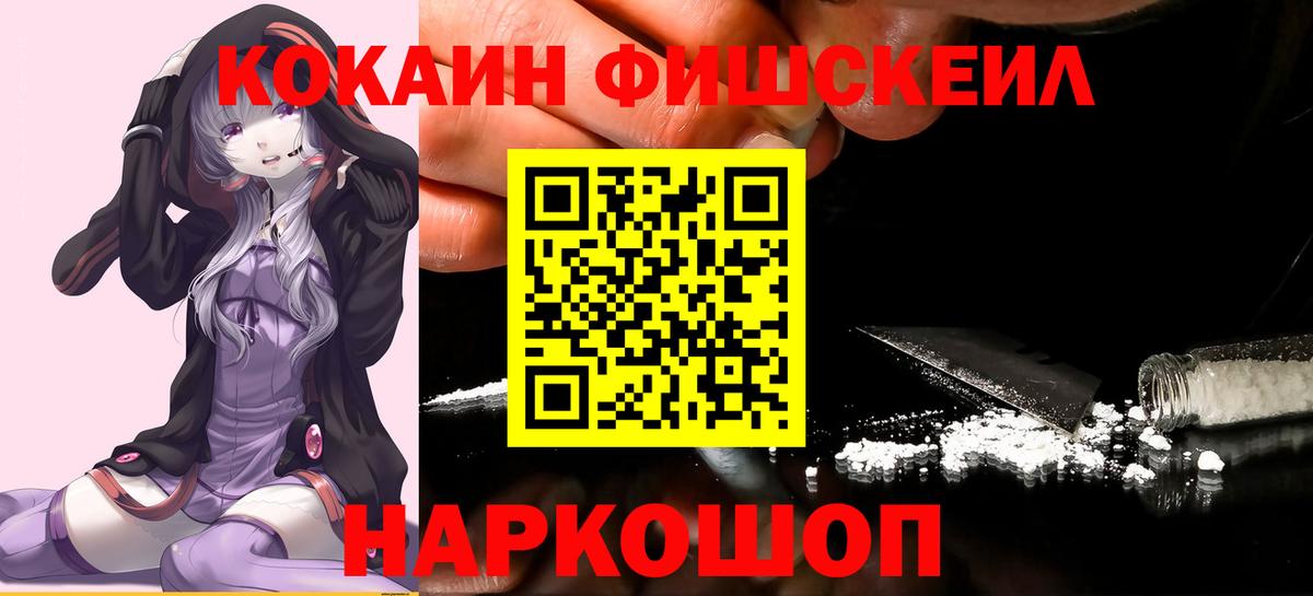 КОКАИН Боливия Отрадный