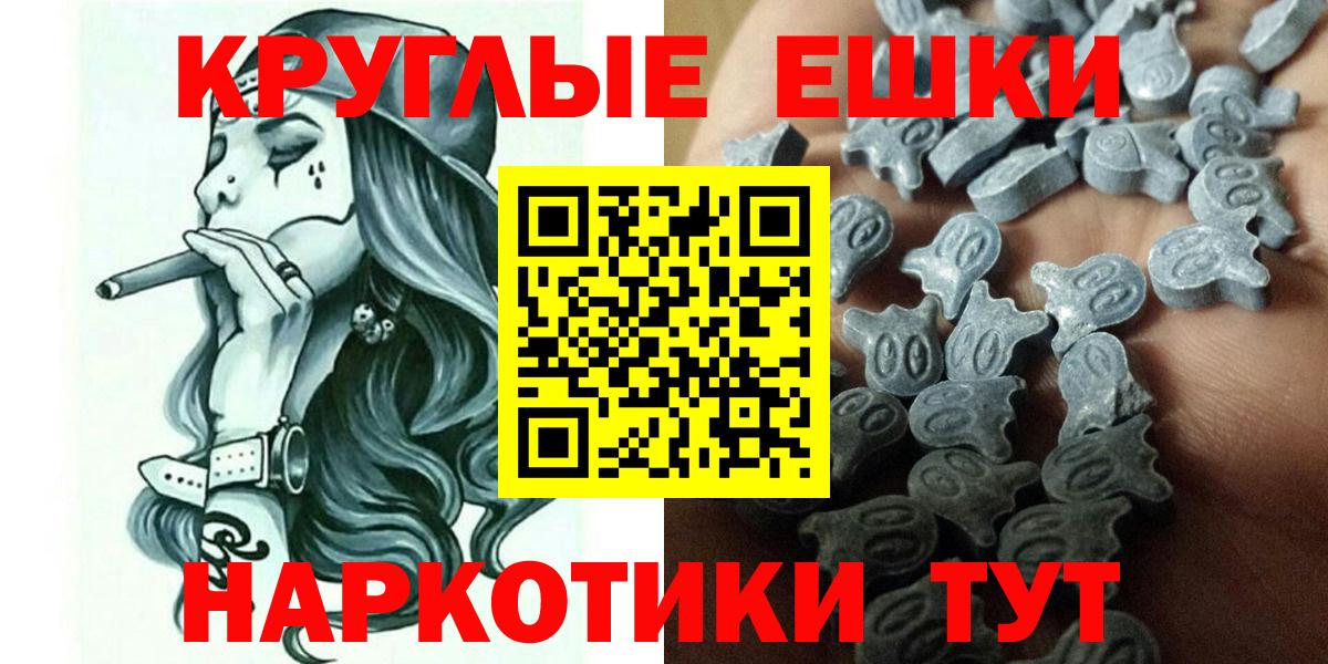 Ecstasy mix  Вход с VPN  Отрадный  Ecstasy  ЭКСТАЗИ Cube 