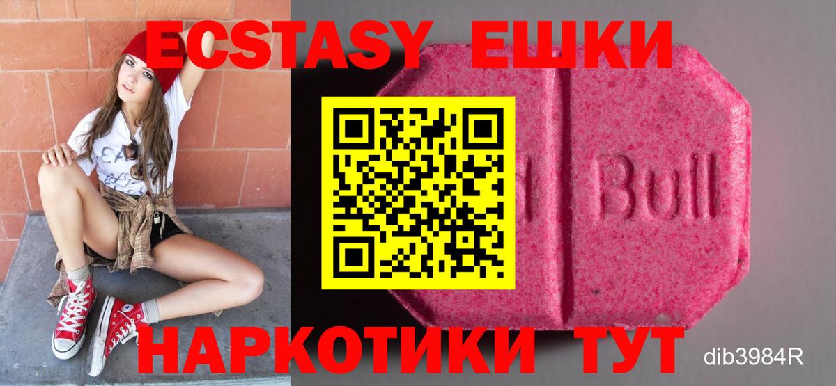 Ecstasy DUBAI Отрадный