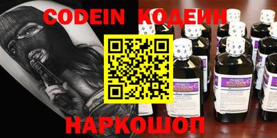 PSILOCYBIN Славянск-на-Кубани