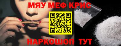 прущие грибы Славгород