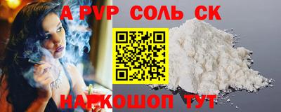 меф VHQ Сланцы