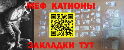 кокаин премиум Старая Купавна