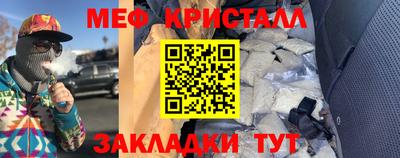кокаин премиум Старая Купавна