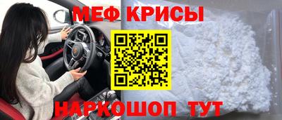 прущие грибы Славгород
