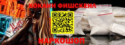 PSILOCYBIN Славянск-на-Кубани