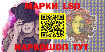 прущие грибы Славгород