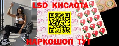 ECSTASY Ставрополь