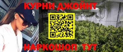 каннабис Среднеуральск