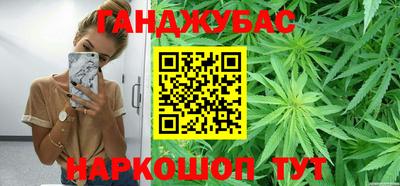 меф VHQ Сланцы