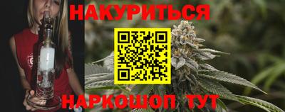 кокаин премиум Старая Купавна