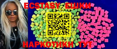 меф VHQ Сланцы