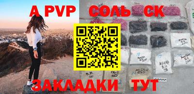 прущие грибы Славгород