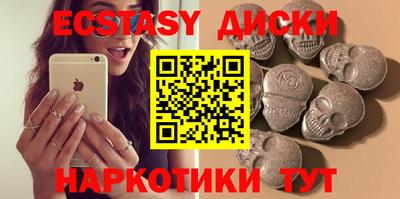 прущие грибы Славгород