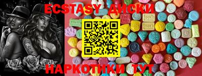 PSILOCYBIN Славянск-на-Кубани