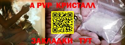 кокаин премиум Старая Купавна