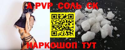 прущие грибы Славгород