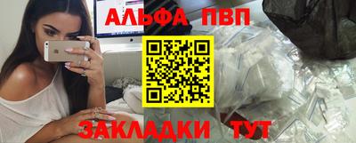 кокаин премиум Старая Купавна