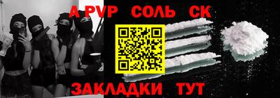 ECSTASY Ставрополь