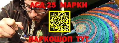 прущие грибы Славгород