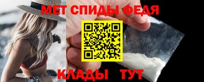 меф VHQ Сланцы