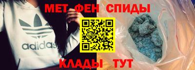 меф VHQ Сланцы