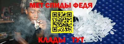 PSILOCYBIN Славянск-на-Кубани