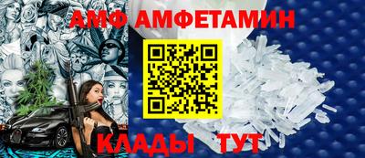 PSILOCYBIN Славянск-на-Кубани
