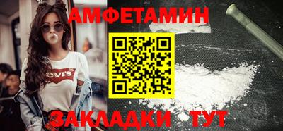 меф VHQ Сланцы
