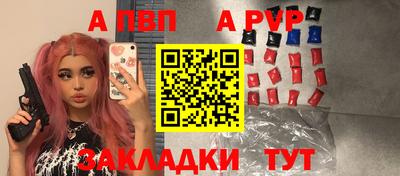прущие грибы Славгород