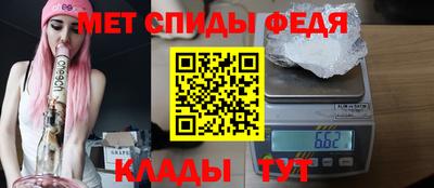 меф VHQ Сланцы