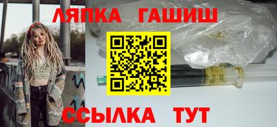меф VHQ Сланцы