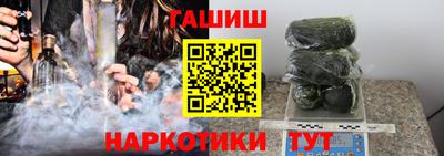 меф VHQ Сланцы
