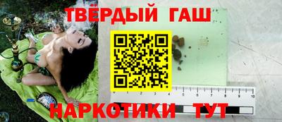 прущие грибы Славгород