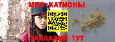 PSILOCYBIN Славянск-на-Кубани
