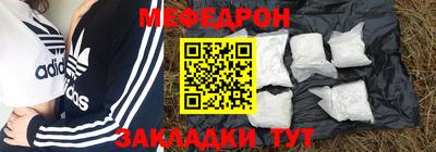 PSILOCYBIN Славянск-на-Кубани